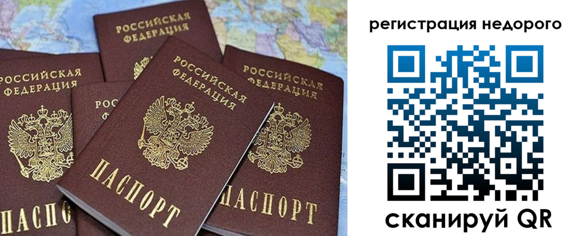 регистрация для школы в Каменке