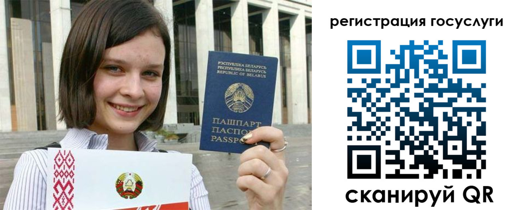 где прописаться в Каменке
