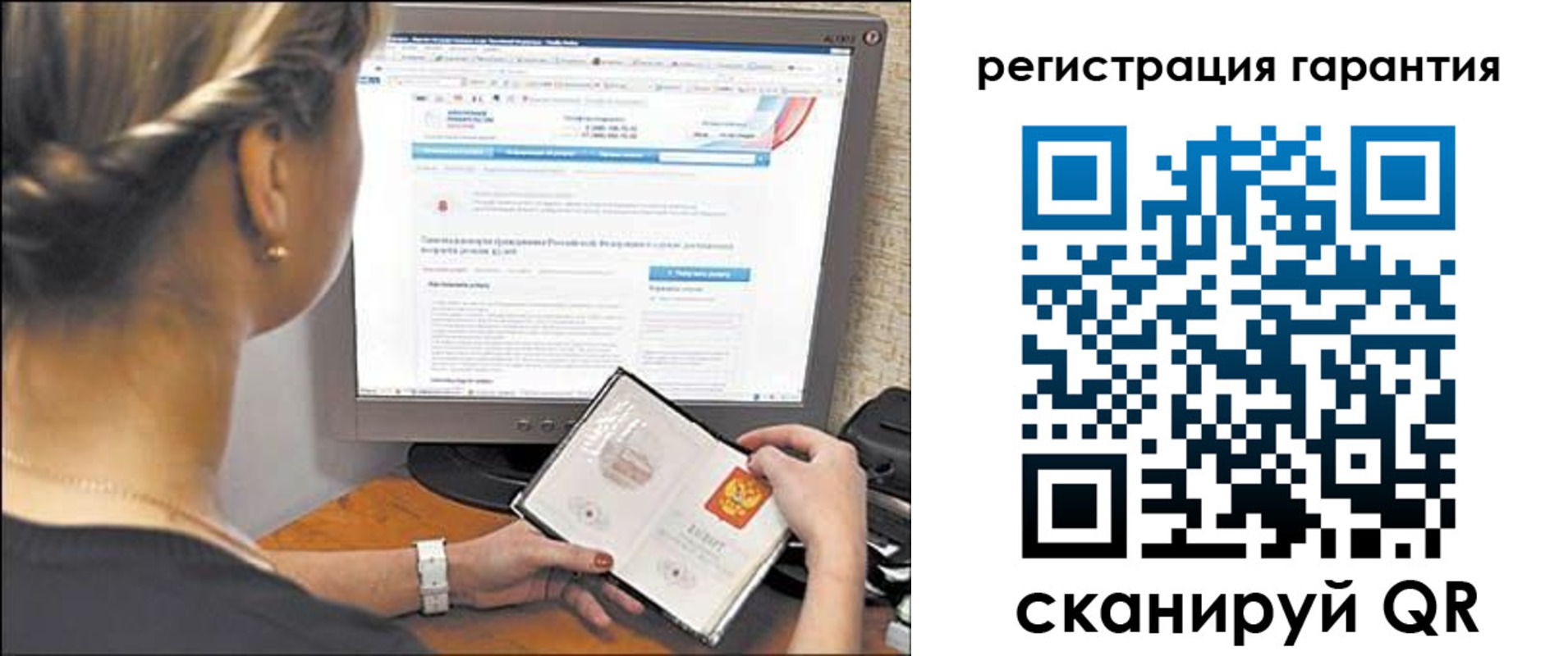прописка поиск в Каменке