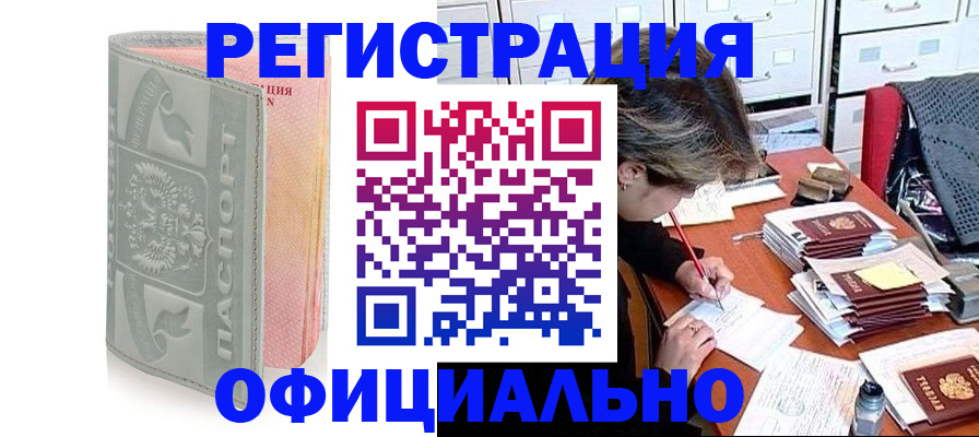 пропишу в квартире в Каменке
