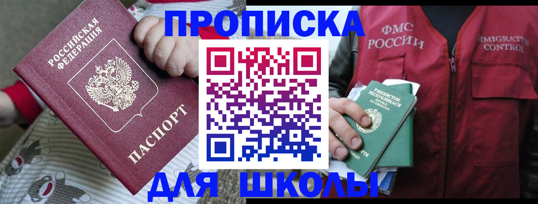 форма 3 в Каменке